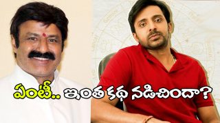 Balakrishna and Priyadarshi