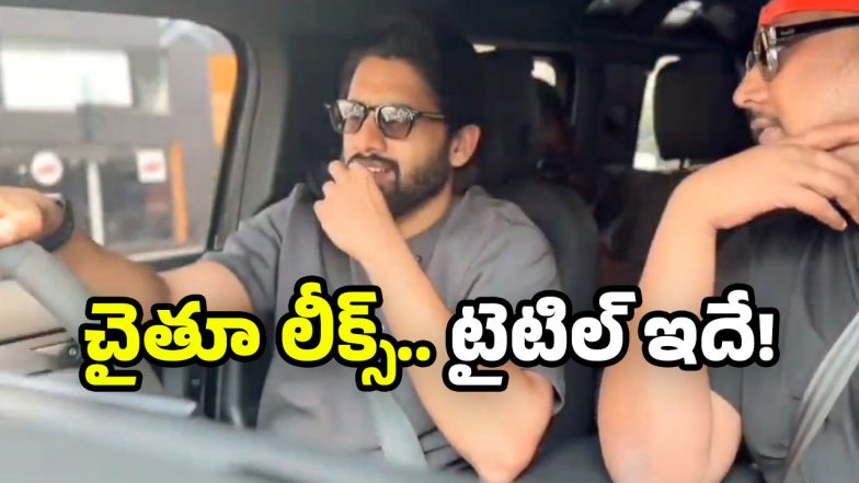 Chaitu Leaks