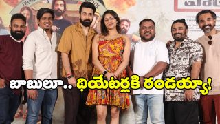 Chaurya Paatam Trailer Launch event