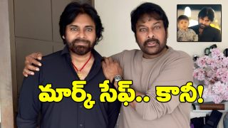 Chiranjeevi on Mark Shankar Health Update