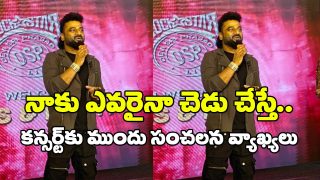 Rockstar Devi Sri Prasad