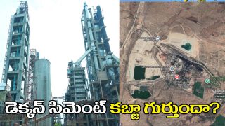 Deccan Cement Land issue in huzurnagar