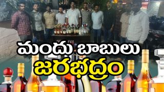 Fake Liquor Being Made at Troops Bar