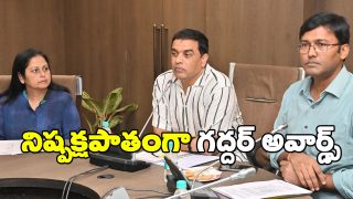 Gaddar Telangana Film Awards Jury Meet