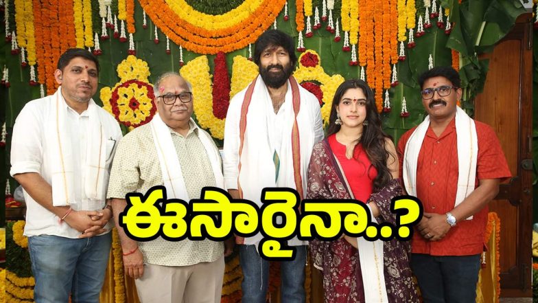 Hero Gopichand New Movie Opening