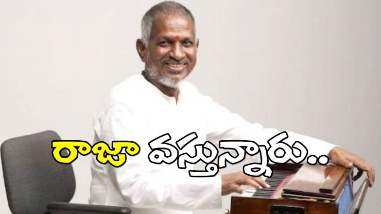 Ilaiyaraaja