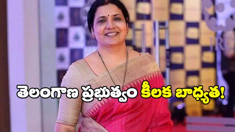 Jeevitha Rajashekar