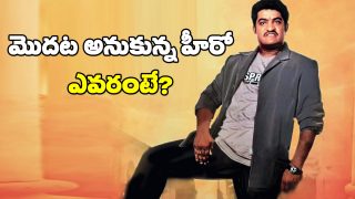 Jr NTR in Aadi Movie