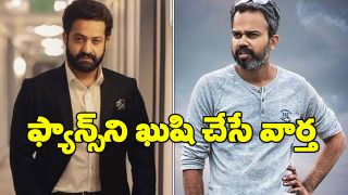 Jr ntr and Neel