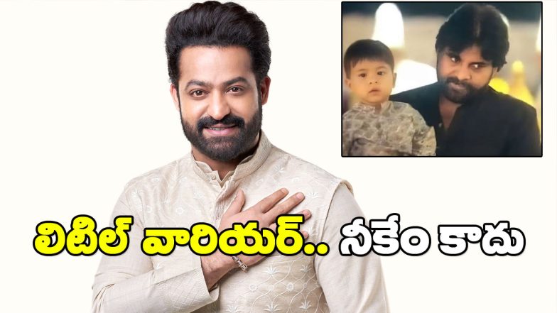 Jr NTR on Pawan Kalyan Son Mark Shankar
