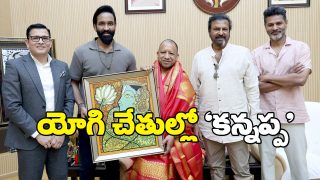 Kannappa Team Meets UP CM