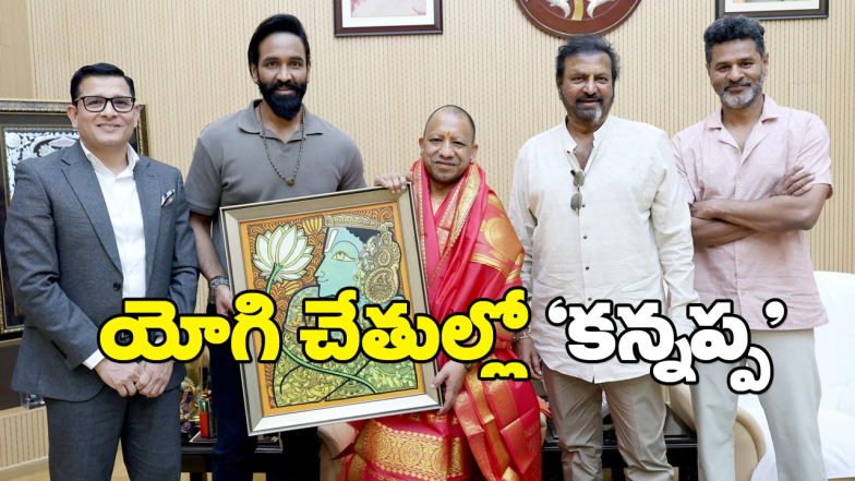 Kannappa Team Meets UP CM