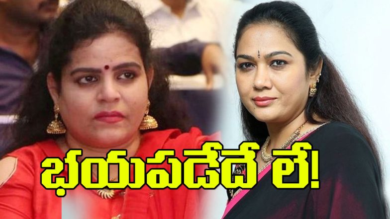 Karate Kalyani vs Hema