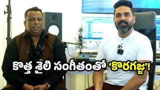 Koragajja Movie Update