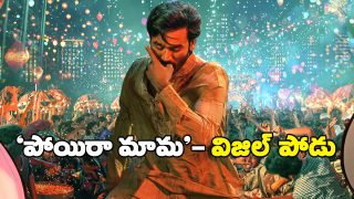 Kuberaa Still