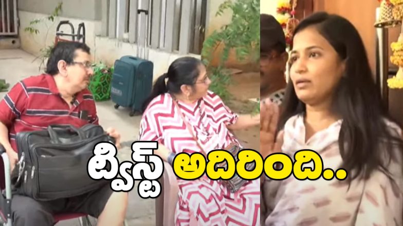Lavanya and Raj Tarun Parents