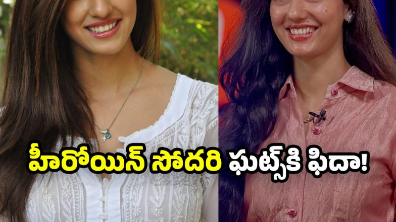 Disha Patani and Her Sister Major Khushboo Patani