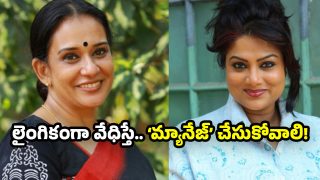 Mala Parvathi and Ranjini