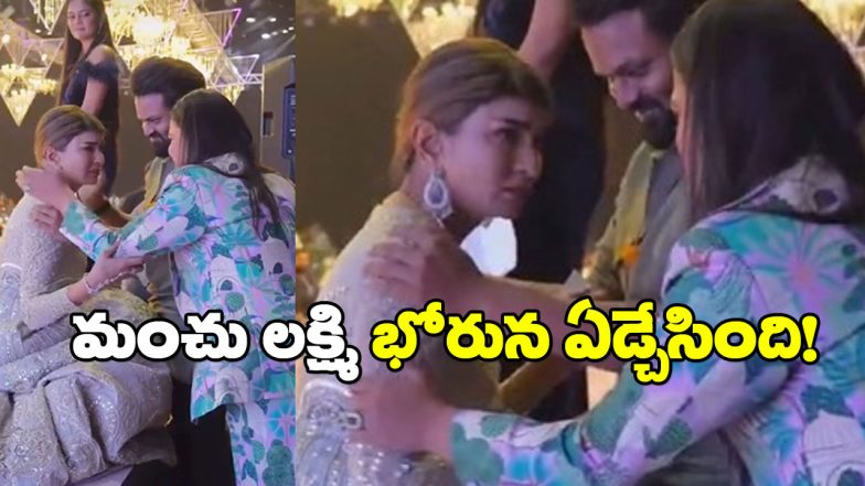 Manchu Lakshmi Gets Emotional