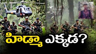 Maoist Hidma (image credit AI)