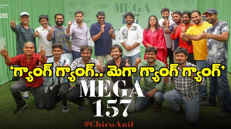 Mega157 Gang