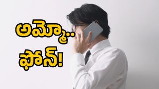 Mobile Phone Usage