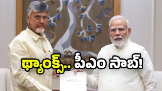 Modi and Chandrababu Meeting