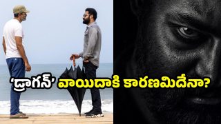 NTRNeel Movie
