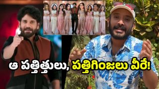 Naa Anvesh Allegations on King Nagarjuna