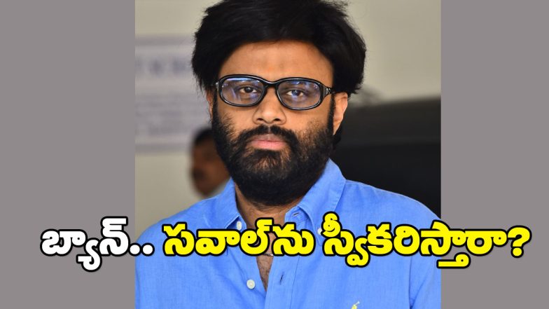 Producer Naga Vamsi