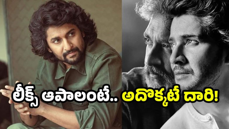 Nani on SSMB 29 Leaks