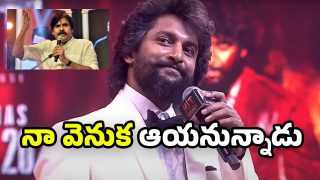 Natural Star Nani speech