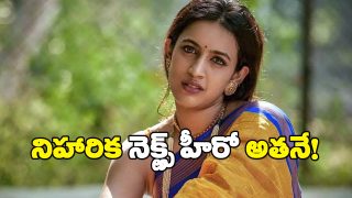 Niharika Konidela (Image Source: X)