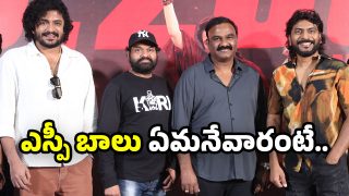 Odela 2 Success Meet