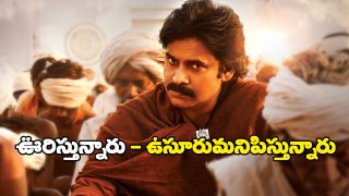 Pawan Kalyan in HHVM