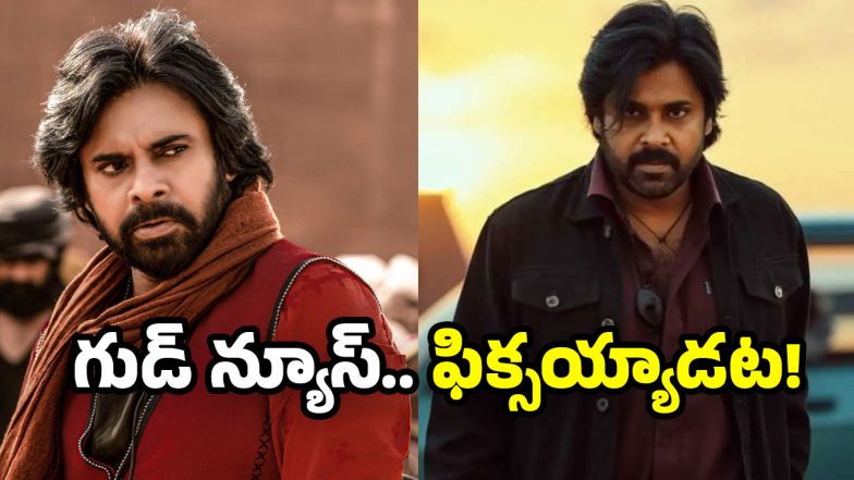 Pawan Kalyan