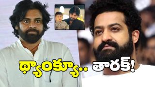 Pawan Kalyan Thanks Jr NTR