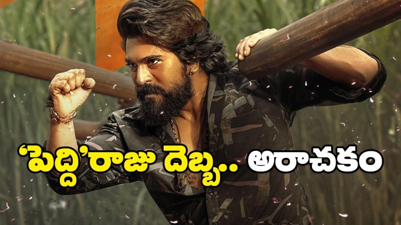 Peddi Still