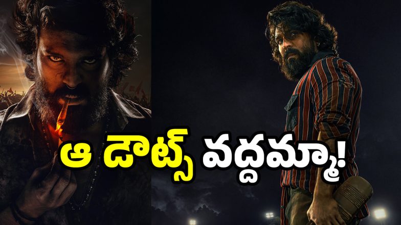 Peddi Movie First Look