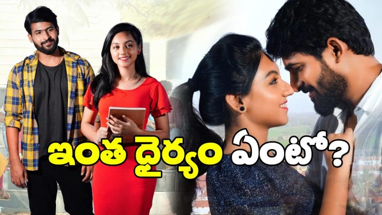 Premaku Jai Movie Stills