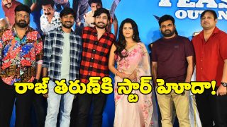 Raj Tarun Paanch Minar Teaser Launch