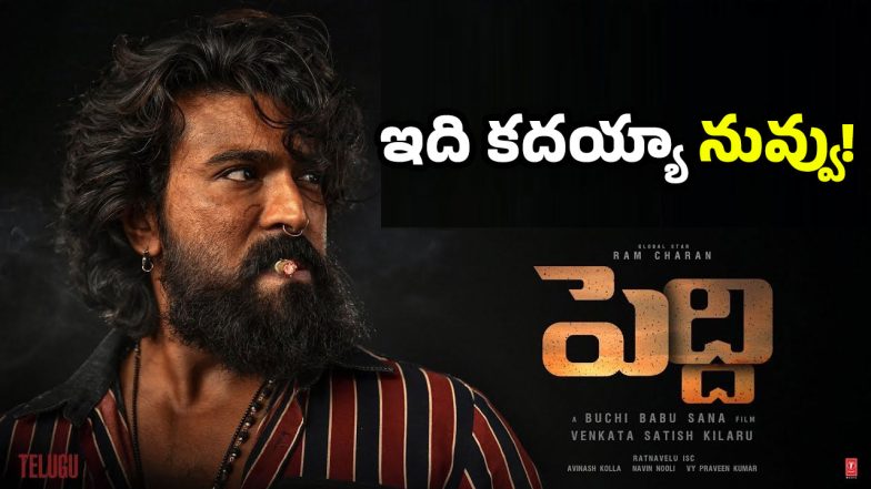Ram Charan Peddi Poster