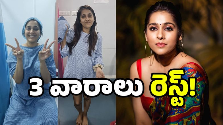 Rashmi Gautam