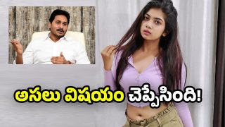 Rithu Chowdary and YS Jagan