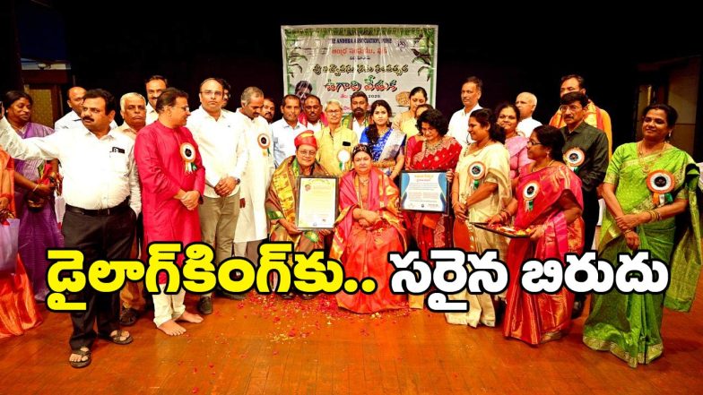Felicitation to Dialogue King Sai Kumar