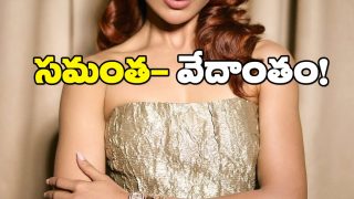 Heroine Samantha