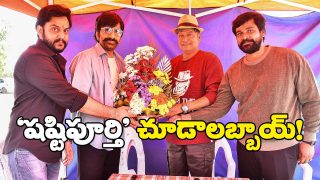 Shashtipoorthi Song Release Event