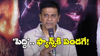 Shiva Rajkumar