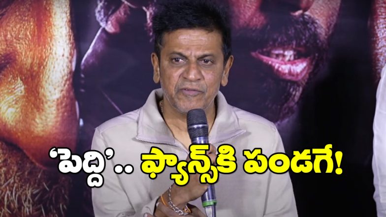 Shiva Rajkumar