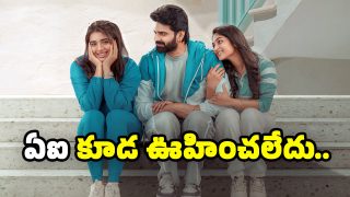 Single Movie Still